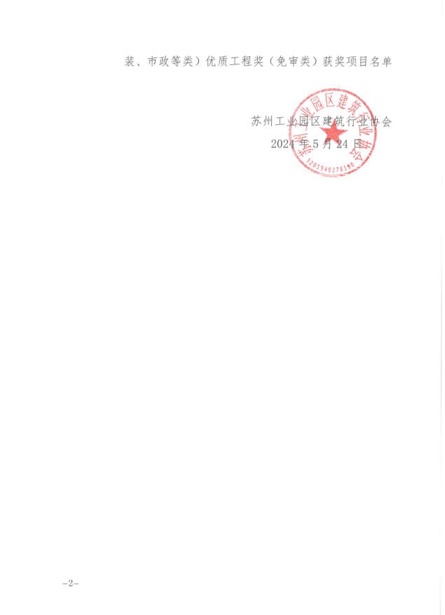 1717469130899.png